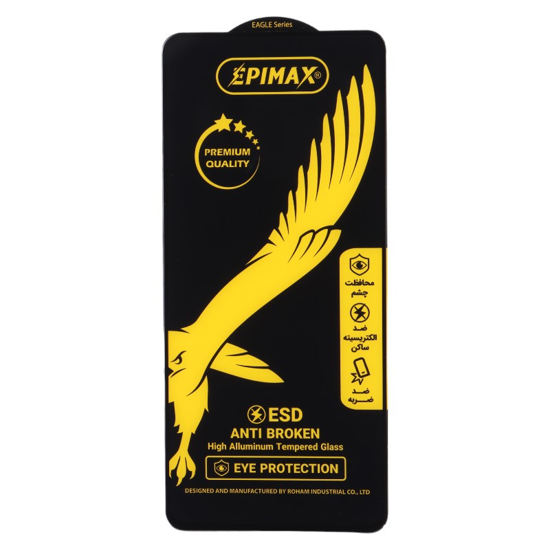 گلس گوشی سامسونگ A35 /A55